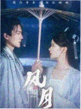 顶级3d动漫 山鬼谣 缩略图