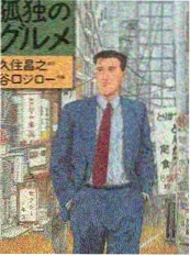 顶级3d动漫 观众行为资讯配图